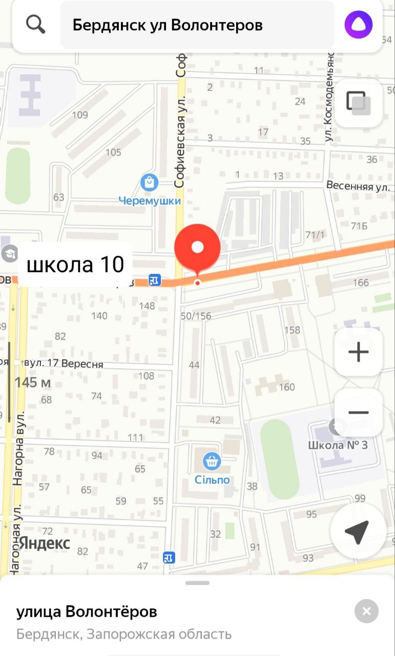 Схема проезда