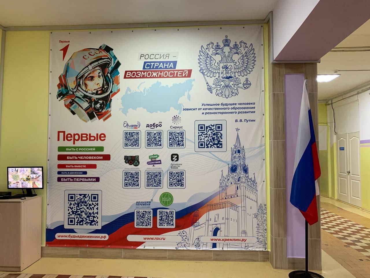 ГБУ ОО ЗО &amp;quot;СОШ №10&amp;quot; г. Бердянск. Добро пожаловать!