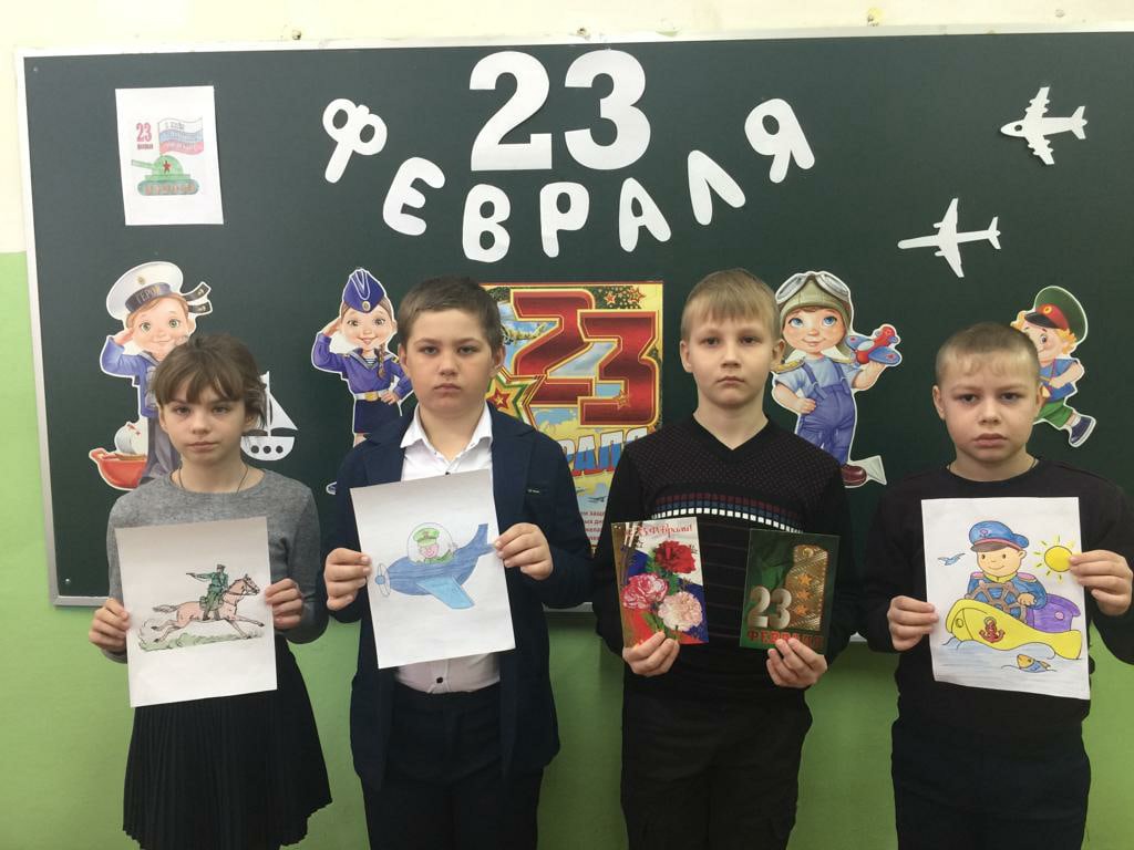 День защитника Отечества.